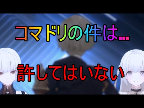 【トワツガイ】リハビリ(cv高橋李依/立花日菜/和氣あず未/小泉萌香/鬼頭明里/日向未南)