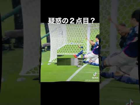 これはゴールや！ #w杯 #w杯サッカー #本田圭佑#日本代表 #カタールw杯 #スペイン戦 #三笘薫 #田中碧 #サッカー日本代表 #worldcup2022 #España #aotanaka