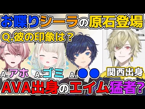 【ちょこっと初配信】初配信とは思えない色んなネタで笑いを狙う関西出身"マシンガン"ネオポルテ3期生瀬尾カザリ【ネオポルテ/切り抜き/或世イヌ/そらる/水無瀬/絲依とい/シーラ/AVA/三期生】