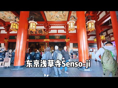 Sensō-ji 浅草寺，日本东京都内历史最悠久的寺院，可以诚心体验浅草寺观音签，祈求好运