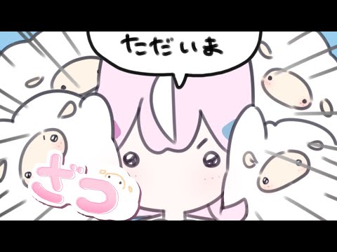 【💬ざつだん】１００年ぶりだな・・・【ナリ/にじさんじ】