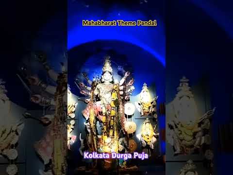 Story of Mahabharat in Pandal 😍I Kolkata Durga Puja 2024 #durgapuja #viralvideo #viralshorts #shorts