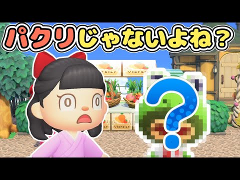 【あつ森しばりプレイ】離島で見つけた住民の家と仕立て屋＆広場を島クリ【島クリエイト】