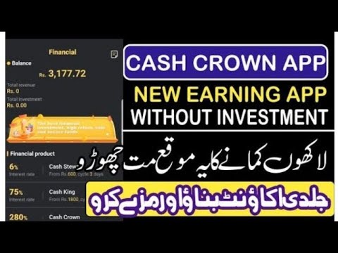 Cash Crown Earing App/New Earing App/Earn Money Online/How Recharge Cash Crown