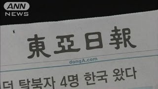 軍強硬派が「衛星打ち上げ延期」論を黙殺　韓国紙（12/04/04）