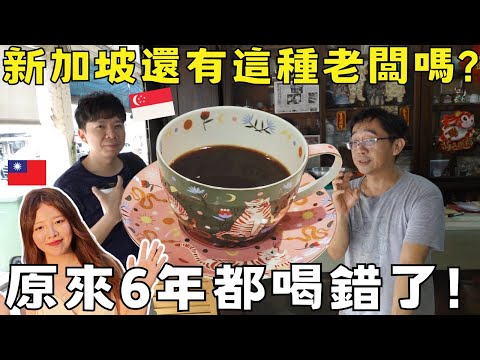 [SUB] 🇸🇬VLOG90:Best And CHEAP Pizza In Singapore. So Proud I Can Help Singapore. Legend Coffee Owner