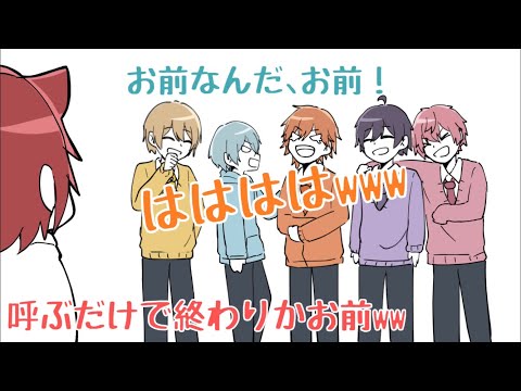 【すとぷり文字起こし】みんなペロって知ってる？