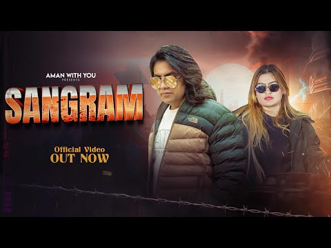 Sangram | Aman Bhati | Official Video | संग्राम