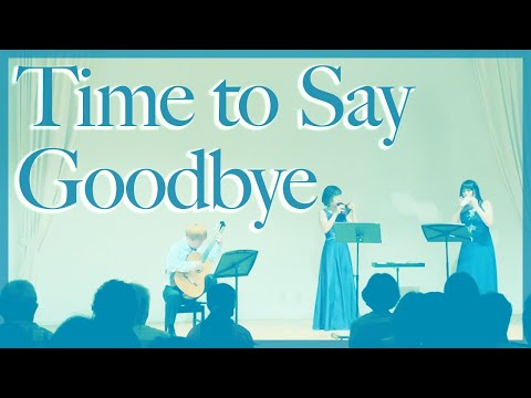 タイム・トゥ・セイ・グッバイ - サラ・ブライトマン [ Time To Say Goodbye - Sarah Brightman ]【トリプルオカリナデュオとギター】