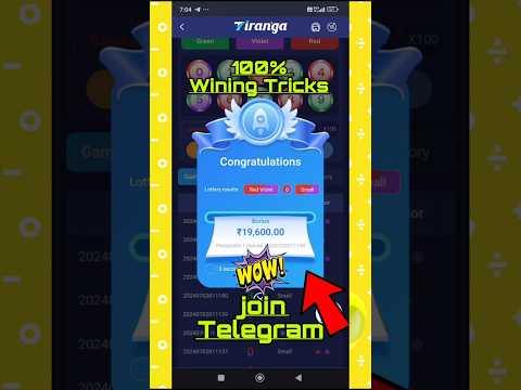 Tiranga app se paise kaise kamaye 🤩 |Tiranga colour prediction game tricks