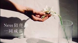 《 WellBeing U 》為你安排的身心成長計畫課程 - 情境篇