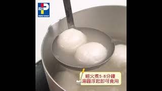 F&B Social Video PNS 桂冠湯圓 Q2731