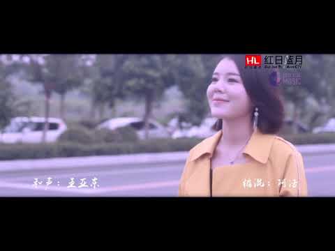 MV 好想天天有你陪伴 ~ 盛琰