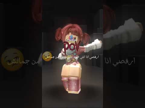 خاليها تبرق و  ترعد #gachaclub #gacha #gachalife #edit