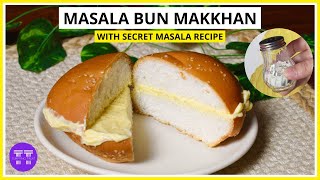 Lucknawi Masala Bun Makkhan Or Maska Recipe | Maska Pav Recipe