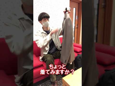 中島雄士 衣装選び #Shorts