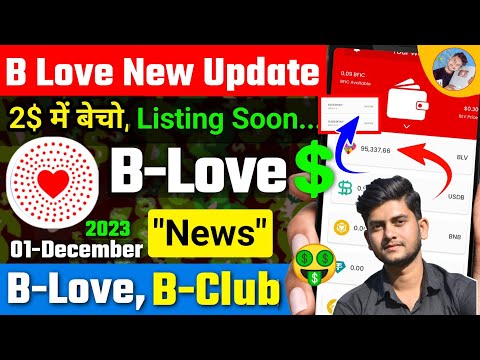 B Love Network New Update | BLV Club, Withdrawal, USDB, Listing, blv buy sell Today | Zid Earning