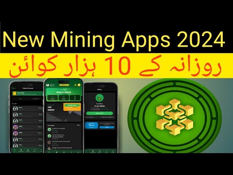 Green chain new mining Apps 2024 || New mining Apps||How to create account||