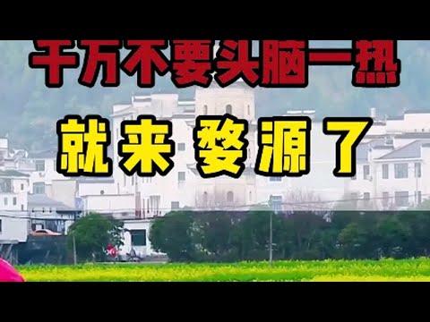 【导游小王旅游攻略】最新视频上线，求关注！