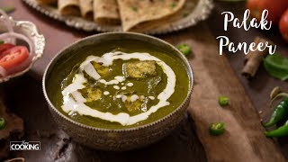 Palak Paneer Recipe | Restaurent Style Palak Paneer Recipe | Spinach Recipes | Paneer Recipes