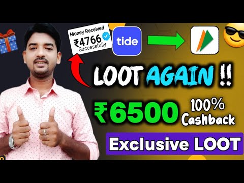 New UPI Bug Loot offer Again 🧨| Earn ₹7500 Cashback for all users | Tide Account UPI Loot all users