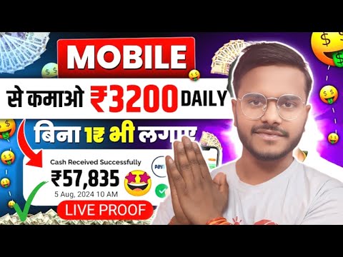 New online Earning App 2024 | How to Earn money online at Home | AVT APP se paise kaise kamaye |