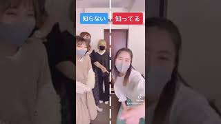 【TikTok】知ってる知らないすとぷりメドレー