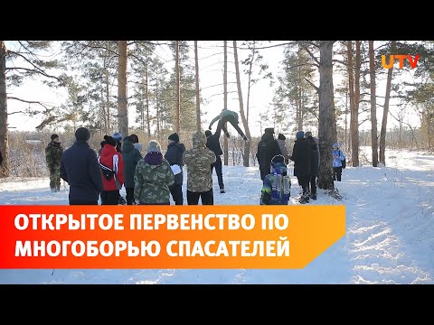 В Салавате прошло Открытое Первенство по многоборью спасателей