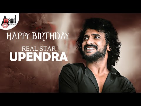 Real Star Upendra Birthday Special BGM | Birthday 🎂 Wishes