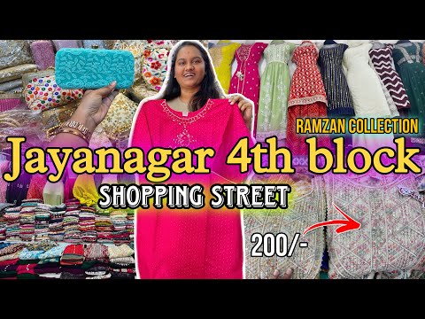 Wow🔥Jayanagar 4th block shopping street “Best Ramzan Collection” 😍