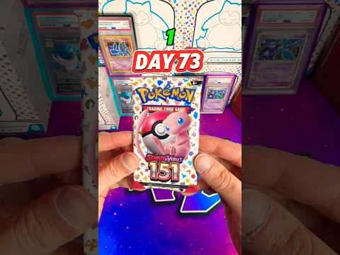 Opening A booster pack of Pokemon 151 for 151 days STRAIT!🔥 Day 73 #pokemon #pokemoncards #shorts