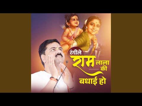 Rangeele Ram Lala Ki Badhai Ho (Bhajan) (Live)