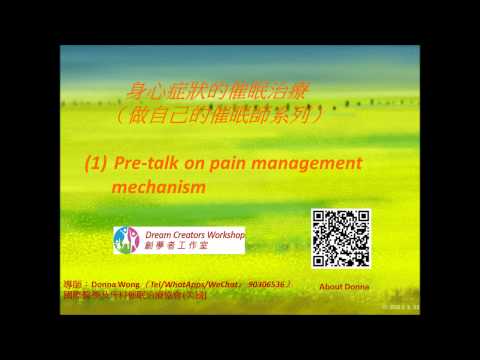 Pre talk on pain management on my youtube 6 5 2015 mov