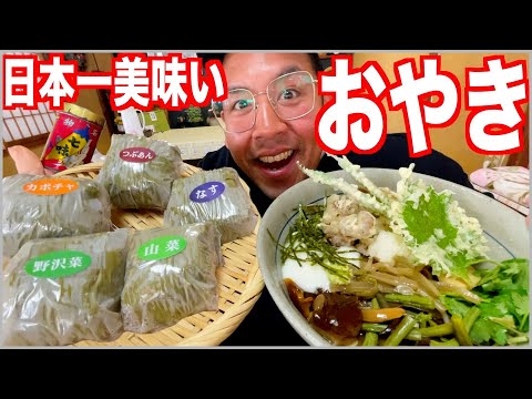 【大食い】最終章！雪に囲まれた山奥のお蕎麦屋さんで日本一美味しいおやきに出会えた！【車中泊】