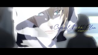 【MMD刀剣乱舞】シニカルナイトプラン【打刀男士28振】