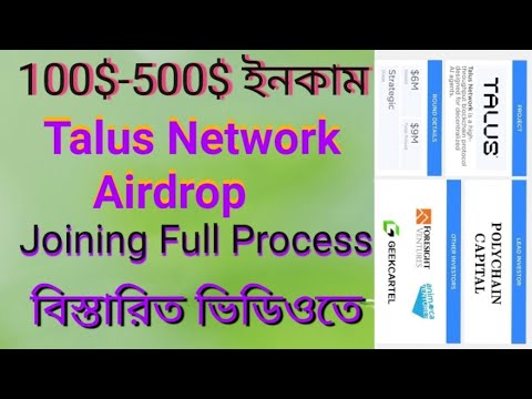 Talus Network Airdrop Full tutorial - Talus Network update news - Talus Network mining update