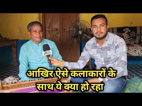 Bharat Lal Harindra CG Folk Singer || Full Interview Mor Mitan