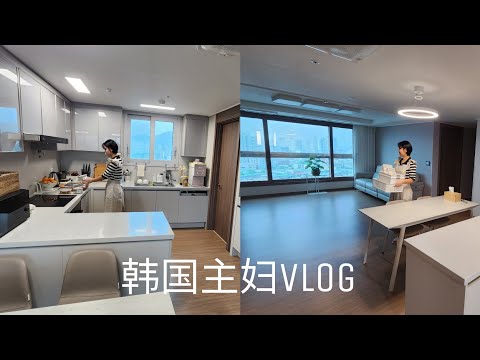 韩国主妇的一天vlog | 整理调料柜子