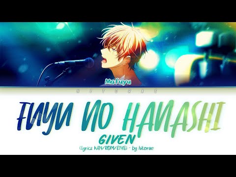 GIVEN (ギヴン) - Fuyu no Hanashi (冬のはなし) (A Winter Story) Lyrics KAN/ROM/ENG