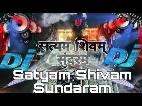 सत्यम शिवम् सुंदरम | Satyam Shivam Sundaram | Divya shakti | Shiv Bhajan @ambeyBhakti