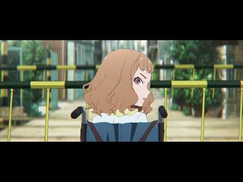 【PV】アニメ映画『ジョゼと虎と魚たち』 （TSUTAYA DISCAS/TSUTAYA TV）