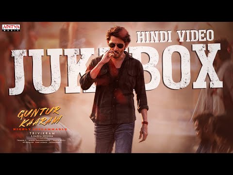 GunturKaaram Full Video ( Hindi ) Jukebox | Mahesh Babu | Sreeleela | Meenakshi Chaudhary | Thaman S