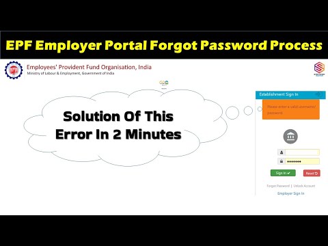 EPFO Latest Error : Please enter a Valid username/password | How to get PF employer login Password