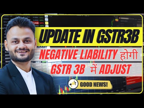 Negative Tax Liability adjustment in GSTR 3B