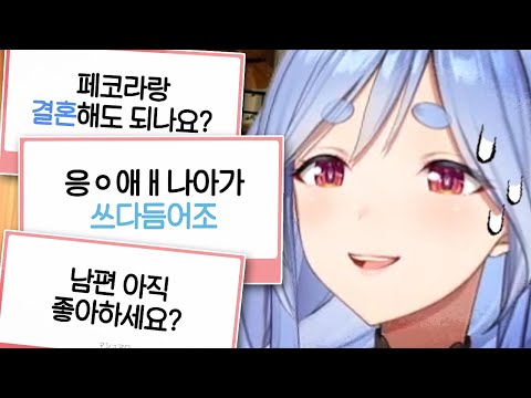 아직 남편을 사랑하시나요?