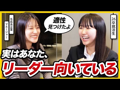 「向いてる仕事がわからない…」就活の新常識！素養から適性が見つかる「新卒検定」とは？｜26卒・27卒・株式会社SHIFT