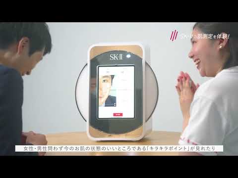 【SK-II×美流百華WEB】 コスメバイヤーと話題の肌測定を体験!