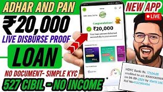 ✅ Best Instant Loan approval Rs 20000 | LOAN FAST APPROVAL 2024 | LIVE LOAN  APPROVAL | lowcibilloan