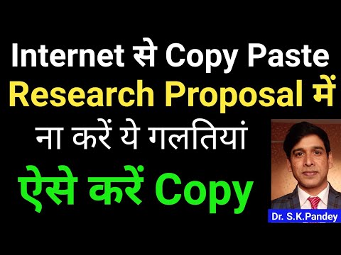 Mistakes in copied Research Proposal | How to write a research Proposal | Synopsis for project ignou