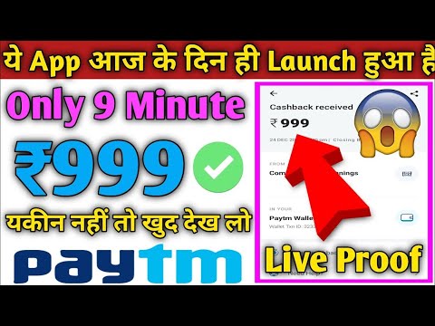 Free ₹40+₹40 ~ New Task Earning App Today || New Earning App 2021 || New Ordergrab App Payment Proof